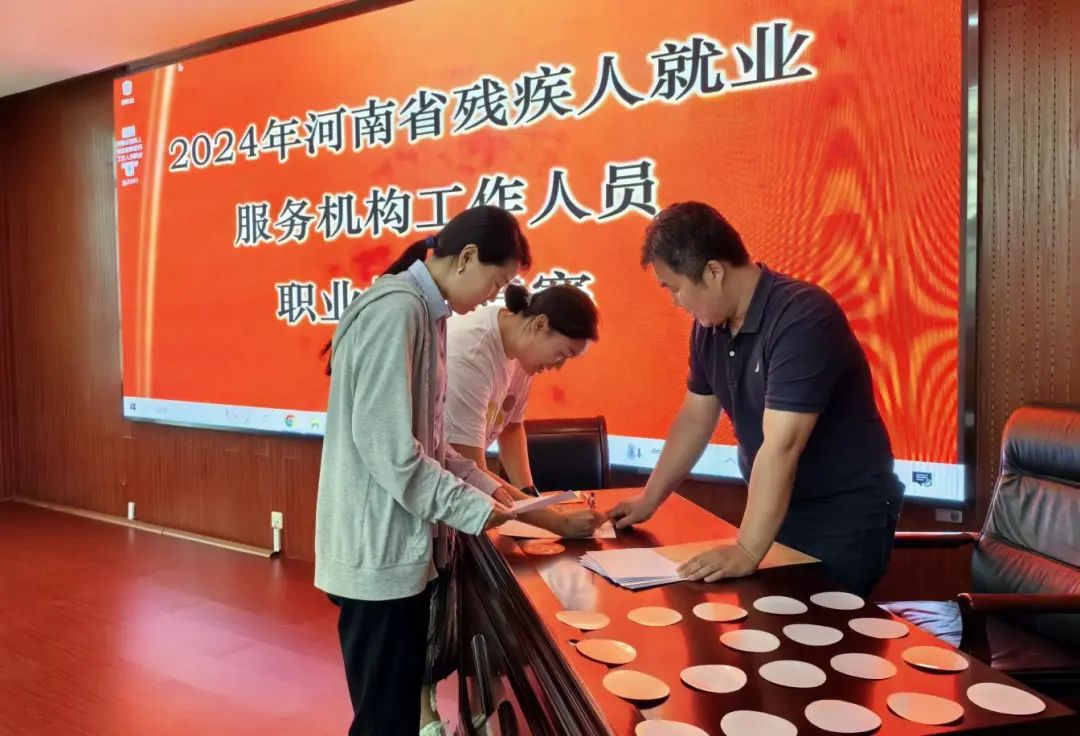 图为河南省首届残疾人就业服务机构工作人员职业指导竞赛参赛选手抽取情景演示考题